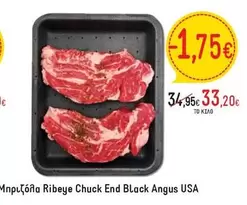 Black - Ribeye Chuck End  Angus USA