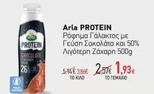 PROTEIN