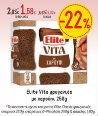 Elite - Vita φρυγανιές με χαρούπι