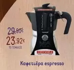 Καφετιέρα espresso