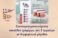 Fresh - σακούλες τροφίμων, σετ 3 τεμαχίων σε διαφορετικό μέγεθος