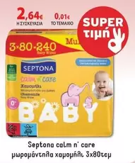 Baby - calm n' care
