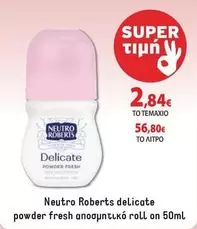 Fresh - delicate powder fresh αποσμητικό roll on 50ml