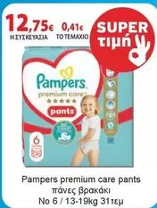 Pampers - Premium Care Pants