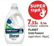 Planet - Cold Fusion+