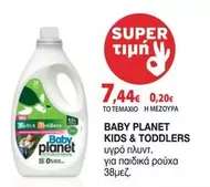 Baby - KIDS & TODDLERS