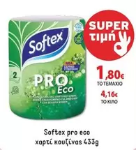 Pro -  Eco