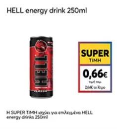 Hello - Energy Drink