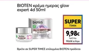 κρέμα ημέρας glow expert 4d