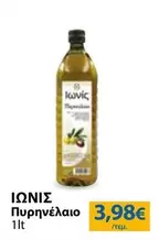 Πυρηνέλαιο