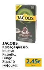 Καφές espresso
