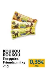 Friends - Γκοφρέτα , milky