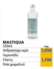 Pink - Ανθρακούχο νερό