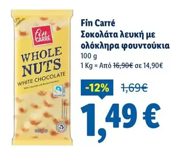 White - Σοκολάτα λευκή με ολόκληρα φουντούκια