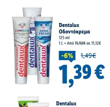 Fresh - Οδοντόκρεμα