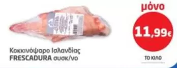 Κοκκινόψαρο Ισλανδίας