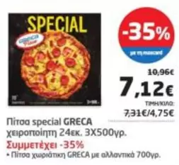 Πίτσα special
