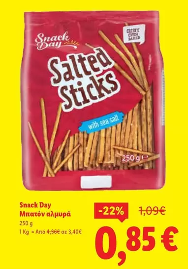 Salted Sticks