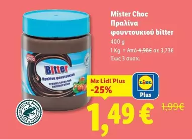 People - Πραλίνα φουντουκιού bitter