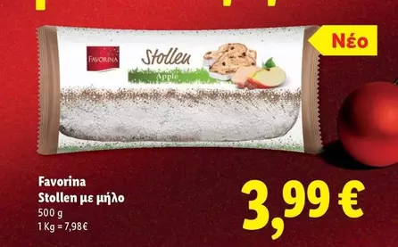Stollen με μήλο