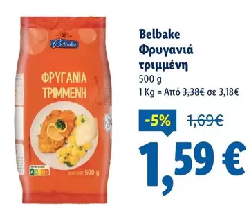 Φρυγανιά τριμμένη