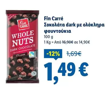 Dark - Σοκολάτα dark με ολόκληρα φουντούκια