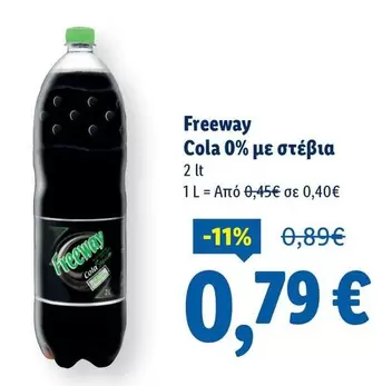 It - Cola 0% με στέβια