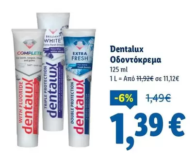 Fresh - Οδοντόκρεμα