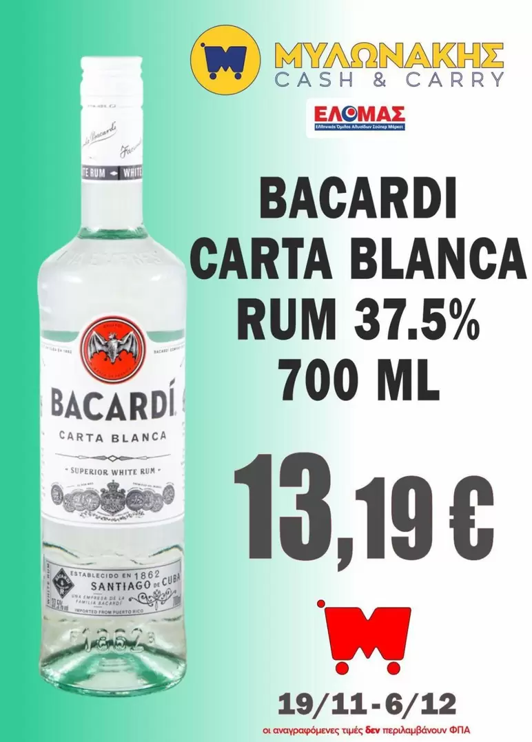 White - CARTA BLANCA RUM 37.5%
