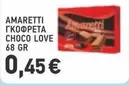 Love - ΓΚΟΦΡΕΤΑ CHOCO LOVE