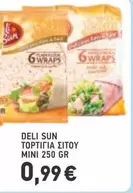 Sun - ΤΟΡΤΙΓΙΑ ΣΙΤΟΥ MINI