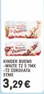 White - BUENO -WHITE T2 5 TMX -T2 ΣΟΚΟΛΑΤΑ 5TMX