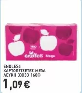 Mega - ΧΑΡΤΟΠΕΤΣΕΤΕΣ MEGA