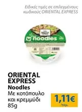 Express - Noodles