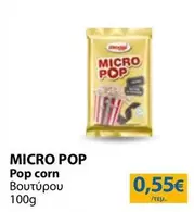 Pop -  corn