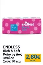 Rich & Soft Ρολό υγείας 4φυλλο