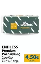 Premium Ρολό υγείας