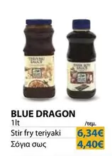 Blue - Stir fry teriyaki, Σόγια σως