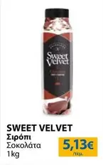 Velvet - Σιρόπι Σοκολάτα