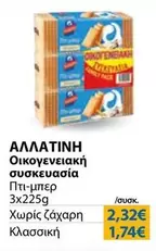 Family - Πτι-μπερ