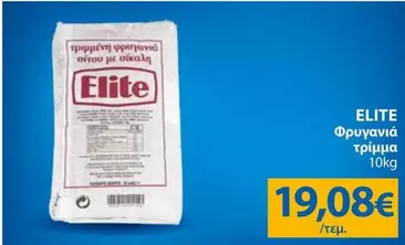 Elite - Φρυγανιά τρίμμα