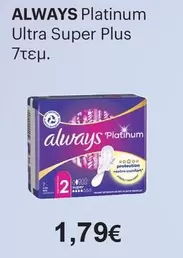 Comfort - Ultra Super Plus