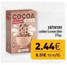 Coco - cookies & cream bites