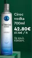 It - Vodka