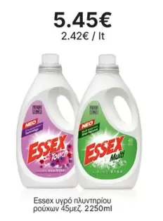 It - υγρό πλυντηρίου ρούχων