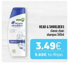 Classic Clean Shampoo