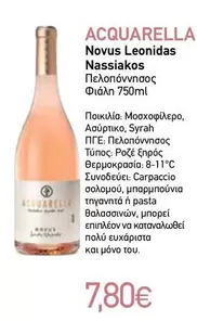 Novus Leonidas Nassiakos