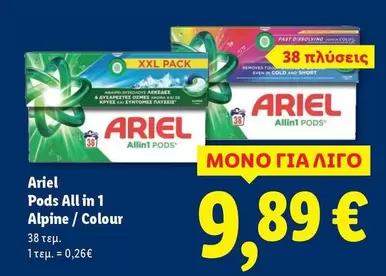 Fast - Pods All in 1