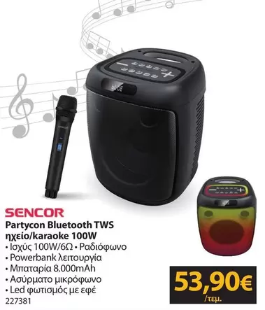 Blue - Partycon tooth TWS ηχείο/karaoke 100W