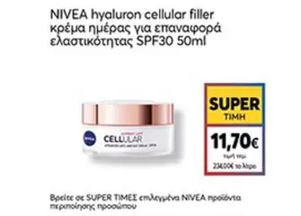 Hyaluron Cellular Filler